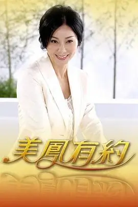 山野厨房